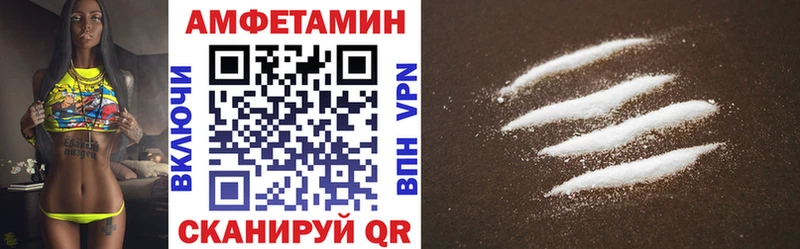 Купить закладки  Гатчина  АМФ VHQ 