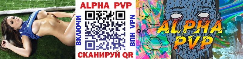 Купить  Гатчина  A PVP мука 