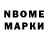 Печенье с ТГК марихуана Dominic vanbuuren