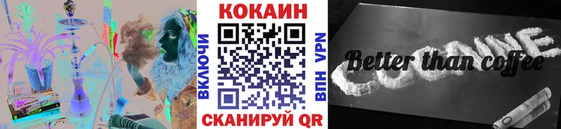 Купить  Гатчина  COCAIN Боливия 