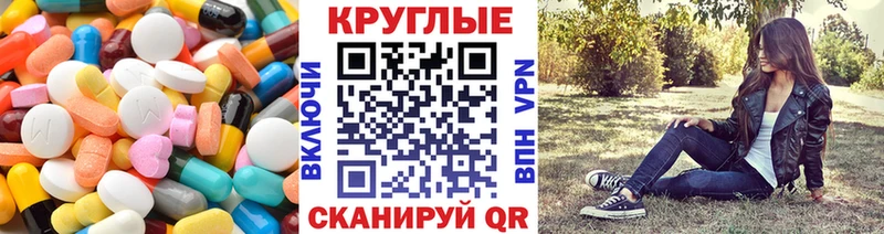 ЭКСТАЗИ бентли  Купить  Гатчина 