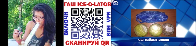 Купить  Гатчина  ГАШ Изолятор 