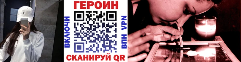 Героин Афган  Купить закладки  Гатчина 