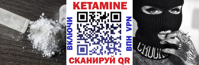 КЕТАМИН ketamine  Купить закладки  Гатчина 