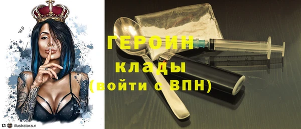 соль ск Заволжск