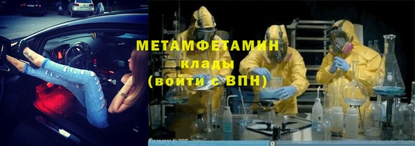 соль ск Заволжск