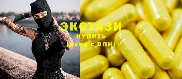 меф Заводоуковск