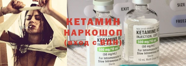 меф Заводоуковск
