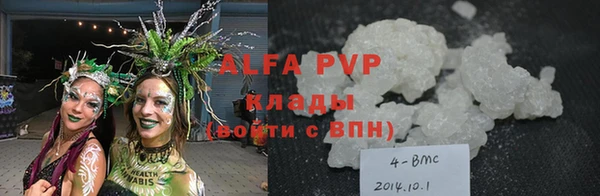 скорость mdpv Заволжье