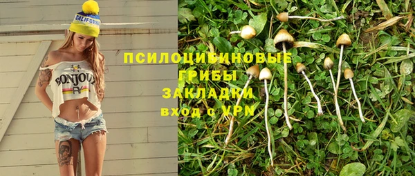 скорость mdpv Заволжье
