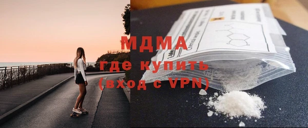 соль ск Заволжск