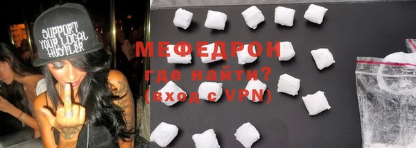 скорость mdpv Заволжье