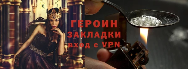 скорость mdpv Заволжье