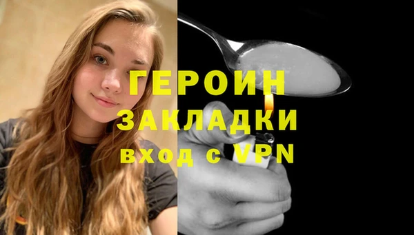 скорость mdpv Заволжье
