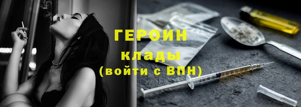 скорость mdpv Заволжье