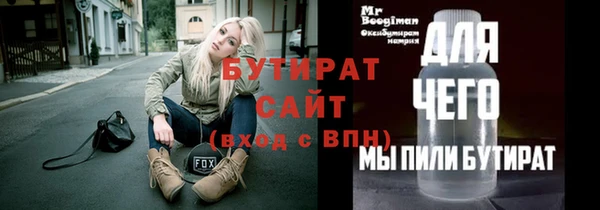 меф Заводоуковск
