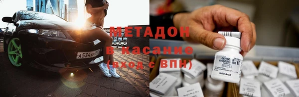 скорость mdpv Заволжье