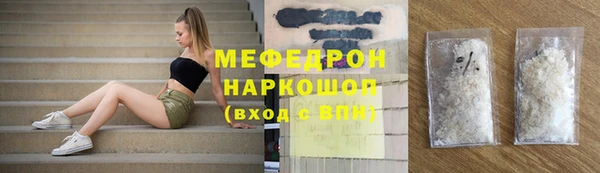 соль ск Заволжск