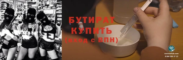 соль ск Заволжск