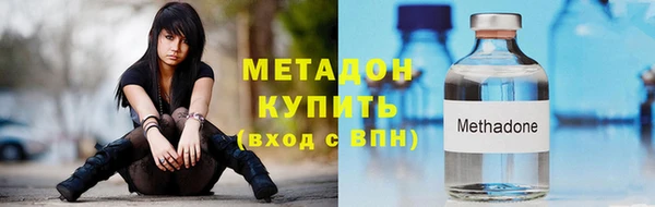 скорость mdpv Заволжье