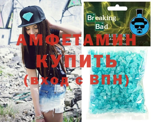 меф Заводоуковск