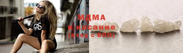 скорость mdpv Заволжье