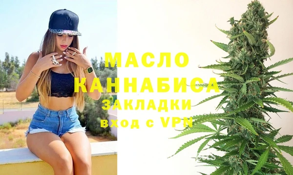 скорость mdpv Заволжье