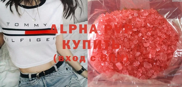 скорость mdpv Заволжье