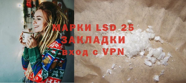 соль ск Заволжск