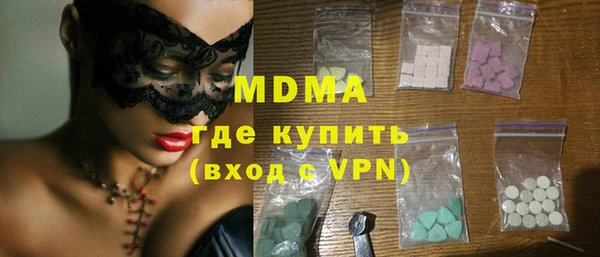 меф Заводоуковск