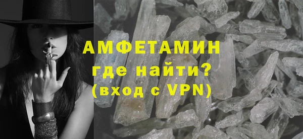 скорость mdpv Заволжье
