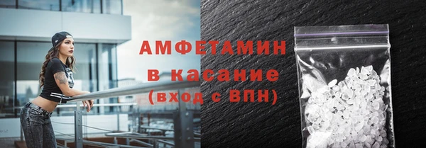 скорость mdpv Заволжье