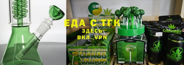 меф Заводоуковск