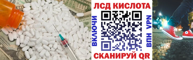 Купить где  Гатчина  Лсд 25 экстази кислота 