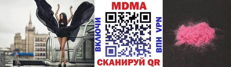 Купить где  Гатчина  MDMA кристаллы 