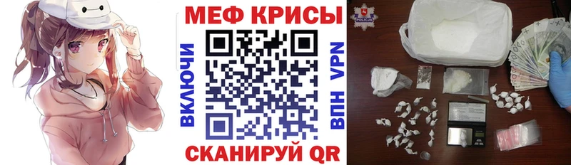 Мефедрон кристаллы  Гатчина 