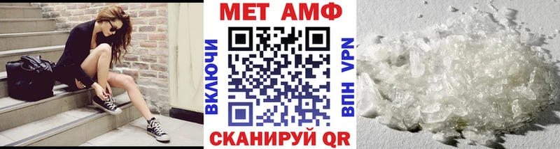 Первитин пудра  Купить  Гатчина 