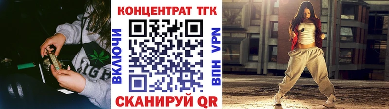 ТГК вейп с тгк  Купить где  Гатчина 